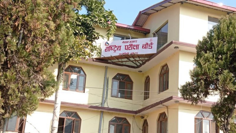 कक्षा १२ को परीक्षा वैशाख दोस्रो हप्तामा